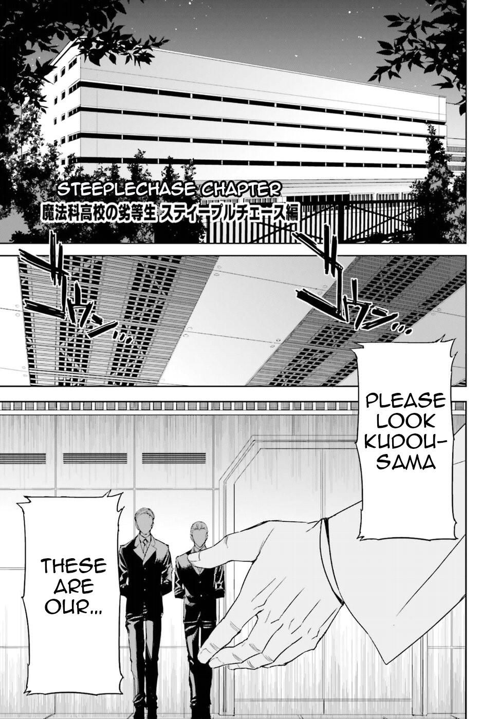 Mahouka Koukou no Rettousei - Steeplechase-hen Chapter 1 3